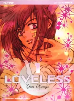 Volume cover